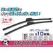 ڥ若 GW5R/8W/ER/EW/FW.磻ѡ å ֥å  磻ѡ֥졼 ؤ  525mm475mm