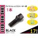 륻ǥ٥ ǥ BMW VW ͢ ۥܥ 饰ܥ 1  ֥å M12 x P1.5 43mm 60ơѡ HEX17mm