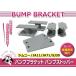 JA11 JA71 SJ30 Jimny bump Stop удлинение держатель для одной машины отбойник -