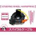 NDE170 NZE170 ZRE170 ZZE172  ѥ륱֥ 84306-02130 륳 ƥ󥰥å 84306-06190 OEM