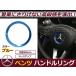 ٥ C饹 C180 C180L C200 C200L C260 C260L ƥ   ֥롼