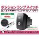 ���[���� �|�W�V���������v ON/OFF LED �X�C�b�`�z�[�� �J�o�[ �p�l�� ���C�t JC1 JC2  LED�J���[ �z���C�g�I�X���[�� �z���_A�^�C�v
