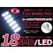 ۥ ȥ꡼ RN8 LED롼 ꥢ 󥿡 å SMD ۥ磻 
