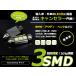 󥻥顼¢ LED饤󥹥 MINI ߥ˥ R58 SX16/SX16S 2ĥå ۥ磻  SMD 3Ϣ