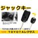  Toyota Harrier болванка ключа дистанционный ключ TOY48 поверхность 2 кнопка Jack нож ключ запасной ключ . ключ ключ blank 