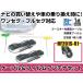 L եॢƥ2 ֥2ܥå 󥦥åɥʥ MDV-X701W 2014ǯǥ HF201S-01 ϥǥ 󥻥
