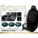 �_�C�n�c �A�g���[ S700W S710W R4/1�` PVC �V�[�g�J�o�[ 4�l�� �� �� �u���b�N ���U�[�� 1��� 2��� 1�䕪