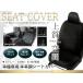 �_�C�n�c �A�g���[ S700V S710V R4/1�` PVC �V�[�g�J�o�[ 4�l�� �� �� �u���b�N ���U�[�� 1��� 2��� 1�䕪