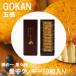  подарок по случаю конца года . лет . Рождество подарок . чувство .. один kakao10 листов входит в середине печенье 