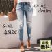  женский Denim повреждение Denim обтягивающий 2021 весна лето 