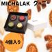  осенний тест . Halloween подарок Missha lak Koo колено 4 шт подарок 
