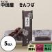  подарок по случаю конца года . лет . Рождество подарок средний рисовое поле магазин kintsuba 5 штук упаковка упаковка 