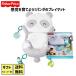  Fischer цена Panda. игровой коврик празднование рождения подарок упаковка возможно 