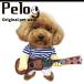 �� �� �h�b�O�E�F�A �y�b�g�� �M�^�[�� �R�X�v�� �� �L Pelog �֘A�摜1