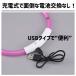 �� ��� ���� LED �������� �U�� ���̖h�~ USB�[�d�� 8�F����I�ׂ� �֘A�摜3