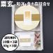  осенний тест . Halloween подарок .. мир . золотой. лес 30 шт 150g... комплект вызывает Osaka земля производство рука земля производство подарок 