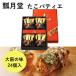  осенний тест . Halloween подарок .. шпаклевка .e24 штук Osaka земля производство 