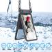 �h���P�[�X �_�u���|�P�b�g iphone �X�}�z IPX8 �h�� �^�b�`���� �S�@��Ή� 7.2�C���`�ȉ� �w��/Face ID�F�� �����B�e �C���� �X�}�z�h���P�[�X �֘A�摜2