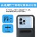 �h���P�[�X �_�u���|�P�b�g iphone �X�}�z IPX8 �h�� �^�b�`���� �S�@��Ή� 7.2�C���`�ȉ� �w��/Face ID�F�� �����B�e �C���� �X�}�z�h���P�[�X �֘A�摜5
