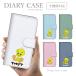 ץ륹ޥ6 A201SH  Ģ ޥۥ ڹä ͵  襤 ̵ ȥƥ Tweety ʡ ֥饶