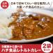  Osaka достопримечательность пчела еда соус карри в пакете 4 вид из можно выбрать 2 пакет комплект отметка использование почтовая отправка рейс бесплатная доставка очень популярный карри супер-скидка дешевый пробный pe табебуйя i