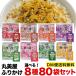  circle beautiful shop condiment furikake 2.5g×80. set business use 8 kind from is possible to choose post mailing flight free shipping Point .. Tama ... beef ... salmon vegetable wasabi pollack roe 