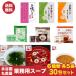 ... circle beautiful shop business use soup 6 kind 30. set post mailing flight free shipping translation .li Point ..500 jpy .... free shipping 