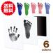  safety baby hand-print foot-print kit ink Touch less inking pad baby celebration of a birth gift memorial 