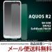 AQUOS R2 ե ݸե  2 վݸ AQUOS R2 SH-03K/SHV42/SoftBank706SH ݸ