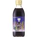 mitsu can голубика чёрный уксус 500ml × 2 шт функциональность отображать еда 