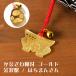���Ȃ��퍪�t�@�S�[���h�@����w�i�ۖ�j�E�͂��܂񂳂�