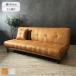  диван-кровать диван-кровать 3 местный .3 человек для диван диван кожа ткань Vintage античный мужчина передний одиночная кровать bed модный 