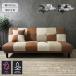 �\�t�@�[�x�b�h �\�t�@�x�b�h ���� ���ɋ��� ����ɋ��� EASY CLEAN �C�[�W�[�N���[�� 3�l�|�� 3�l�p �\�t�@�[�x�b�g �\�t�@�x�b�g �p�b�`���[�N ������� �֘A�摜4