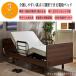  электрический bed специальная кровать 3 motor корпус подниматься и опускаться возможность электрический наклонный bed одиночная кровать дистанционный пульт функционирование поверхность пола высота настройка поручень полки розетка бесплатная доставка ( часть исключая )