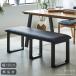  bench стул - bench стул длина стул стул - стул стул 130cm 2 человек для 2 местный . Raver дерево ... дерево чистота модный крепкий стул стул стул обеденный стол 