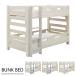  bed спальное место двухъярусная кровать 2 уровень bed 2 уровень спальное место 2 уровень спальное место вертикальный лестница одиночная кровать одиночный спальное место платформа из деревянных планок low модель из дерева ребенок AH