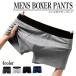  отметка 5 раз мужской боксеры 4 листов комплект короткий светло-серый серый темно-синий черный 4 -цветный набор передний .. нет пятно .. предотвращение слегка утечка .. День отца 