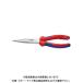 ˥ڥå KNIPEX 2615-200TBKĹ饸ڥ ɻ(BK) 2615-200TBK