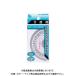 ���h 9cm���x��(�����O�V�[���t) PP-N9