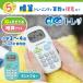 SONiC Sonic pico tore.. дрель 4 . счет для 1 день 5 минут ....... mint blue GS-1139-MB