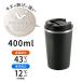 �J�N�Z�[ �W�t���^���d�^���u���[ (�p�E�_�[�R�[�g) 400ml �`���R�[�� CC-40C