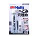 �z���c Holts �A�c�d�P�p�e�E�z���C�g �z���C�g MH155