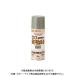 �J���y�n�s�I �������ю~�߃X�v���[S �O���[ 300ml 00657645092300
