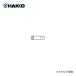 (Ǽ����3����)��� HAKKO ���꡼������(�����) B2768D