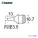 ��� HAKKO DS01P�� �Υ��� DS01-N