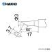  HAKKO T22꡼ FM-2031Ѥ T22-C3