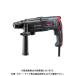  (硼) ϥޡɥ SDS-plus 3⡼(žǷ⡢ž+Ƿ) (ϥɥ+ȥå+) AED2630VR 654951A