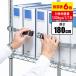 掠ץ饤 SANWA ȥåѡ 180cm (1)  QL-E96-180