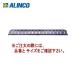 (¸Ѥ)(ľ)륤 ALINCO ߥ֥å (21å) SBA 210 25 0.5