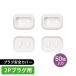 ����掠�ץ饤 SANWA �ץ饰�������С� 2P�Ρ��ޥ��Ÿ��ץ饰�� 50���� �ۥ磻�� TAP-PSC1N50